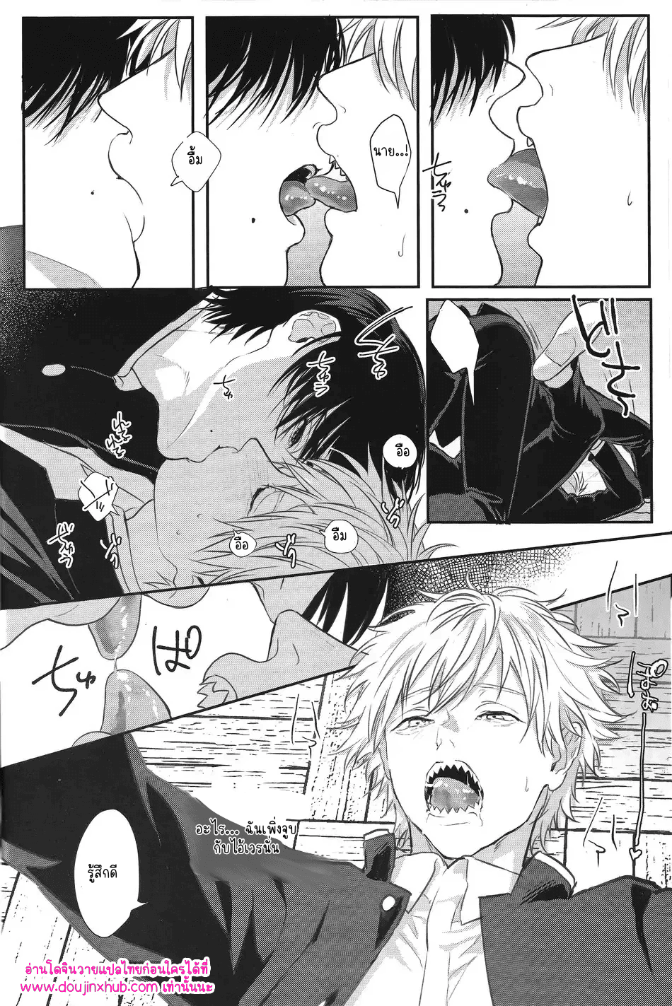 ทำให้ฉันสนุกมากกว่านี้-30